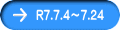 R7.7.4～7.24