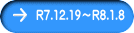 R7.12.19～R8.1.8 