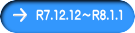 R7.12.12�`R8.1.1