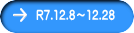 R7.12.8�`12.28