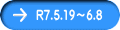 R7.5.19～6.8