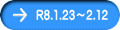 R8.1.23~2.12